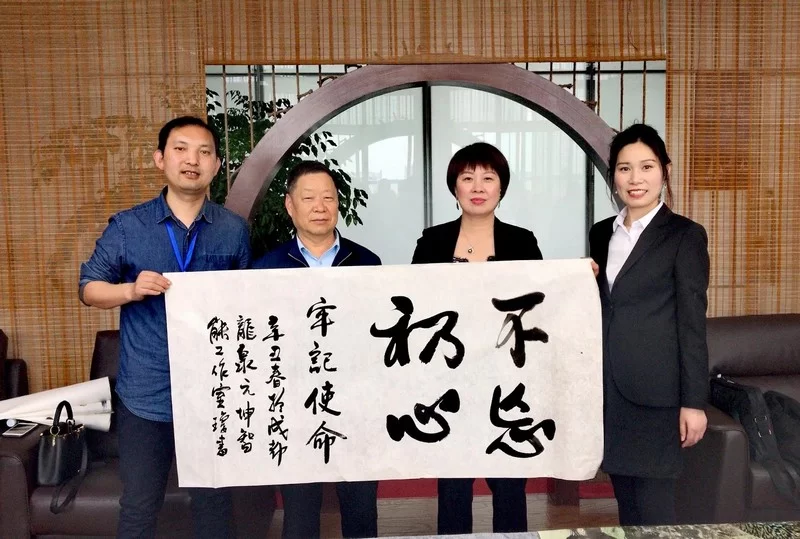 龙泉驿区政协书画院创作基地在元坤挂牌(图3) 龙泉驿区政协书画院创作基地在元坤挂牌(图3)