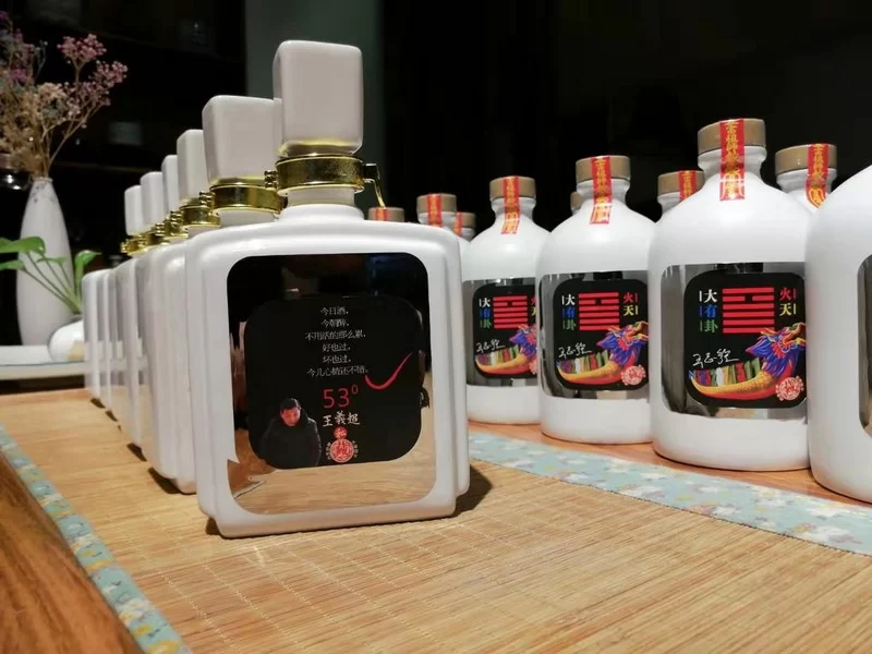 成都之东,电视塔畔,美酒良辰夜遇“蜀生欢伯”(图6) 成都之东,电视塔畔,美酒良辰夜遇“蜀生欢伯”(图6)