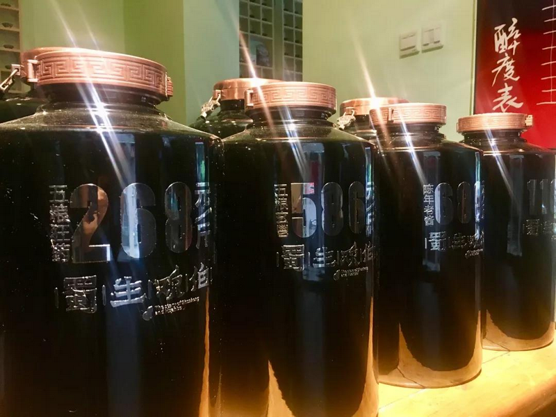成都之东,电视塔畔,美酒良辰夜遇“蜀生欢伯”(图5) 成都之东,电视塔畔,美酒良辰夜遇“蜀生欢伯”(图5)