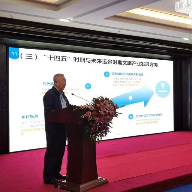 聚焦陶瓷赋能文旅产业发展——2021国际陶瓷文化峰会成功举办(图2) 聚焦陶瓷赋能文旅产业发展——2021国际陶瓷文化峰会成功举办(图2)