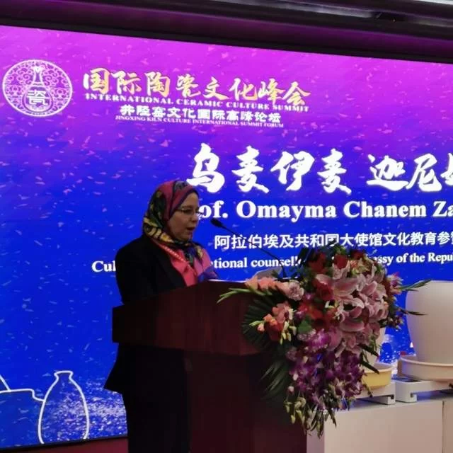 聚焦陶瓷赋能文旅产业发展——2021国际陶瓷文化峰会成功举办(图4) 聚焦陶瓷赋能文旅产业发展——2021国际陶瓷文化峰会成功举办(图4)