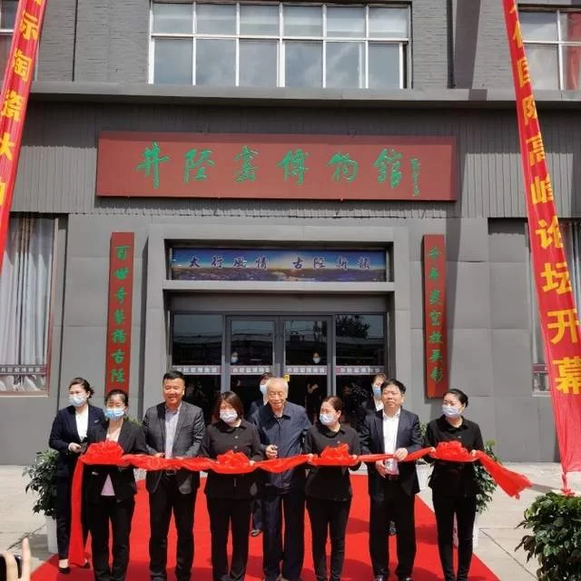 聚焦陶瓷赋能文旅产业发展——2021国际陶瓷文化峰会成功举办(图3) 聚焦陶瓷赋能文旅产业发展——2021国际陶瓷文化峰会成功举办(图3)