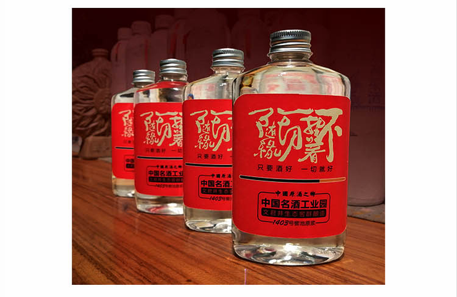 到成都蜀生欢伯酒肆:定制上等佳酿,品川酒香无敌(图6) 到成都蜀生欢伯酒肆:定制上等佳酿,品川酒香无敌(图6)