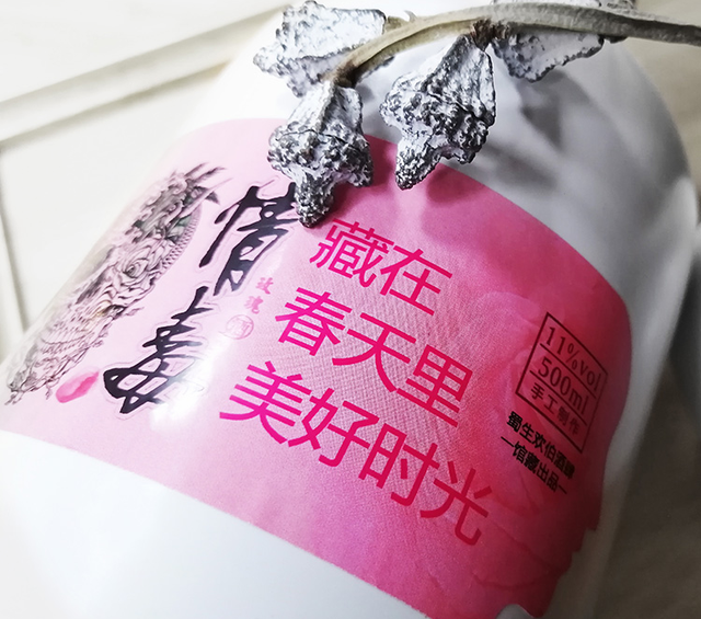 到成都蜀生欢伯酒肆:定制上等佳酿,品川酒香无敌(图8) 到成都蜀生欢伯酒肆:定制上等佳酿,品川酒香无敌(图8)