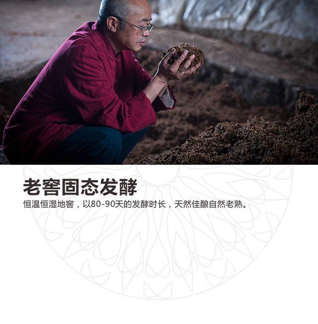 到成都蜀生欢伯酒肆:定制上等佳酿,品川酒香无敌(图2) 到成都蜀生欢伯酒肆:定制上等佳酿,品川酒香无敌(图2)
