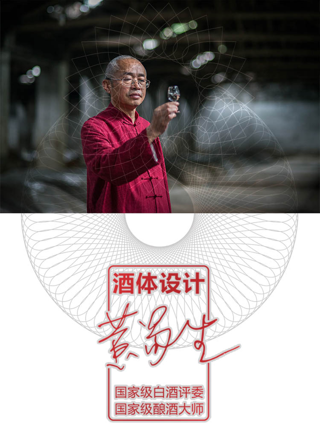 到成都蜀生欢伯酒肆:定制上等佳酿,品川酒香无敌(图4) 到成都蜀生欢伯酒肆:定制上等佳酿,品川酒香无敌(图4)