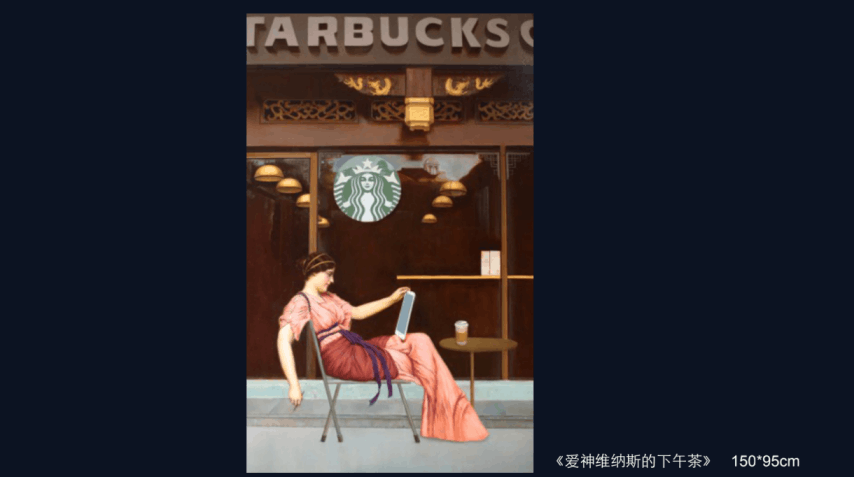 “创艺——国际艺术IP上海邀请展”开幕(图12) “创艺——国际艺术IP上海邀请展”开幕(图12)