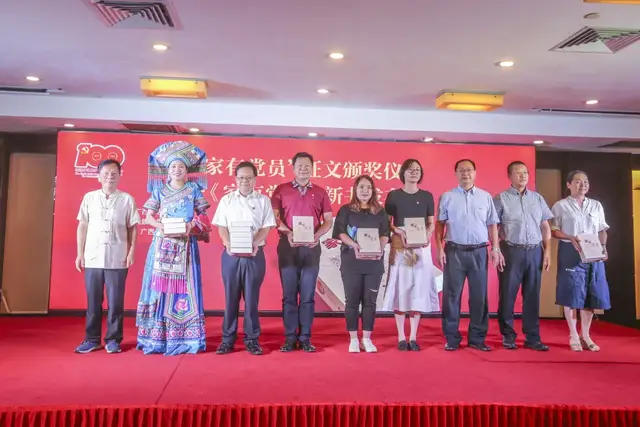 唱红歌对山歌颂赞歌……一场别生面的新书发布会在邕举行(图5) 唱红歌对山歌颂赞歌……一场别生面的新书发布会在邕举行(图5)